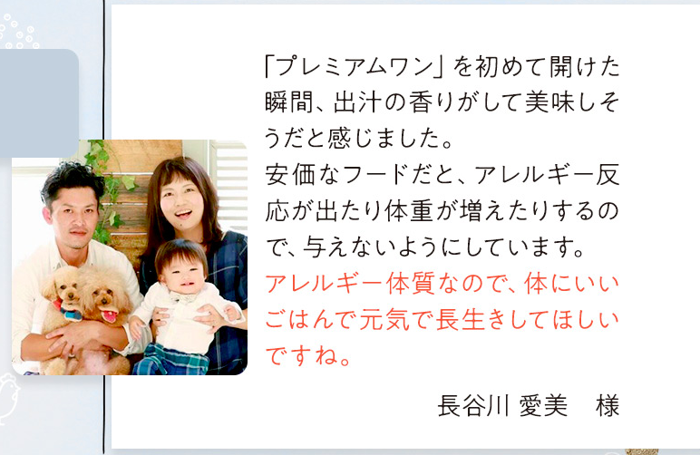 やずやドッグフードの口コミ評判は プレミアムワンのサンプルがあるのか調査 愛犬と満喫ライフ 犬が飼い主を大好きに 子犬のしつけの悩みも解決して正しいドッグフードの選び方も紹介